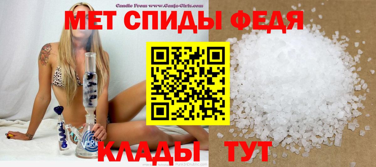 АМФ Premium Торжок
