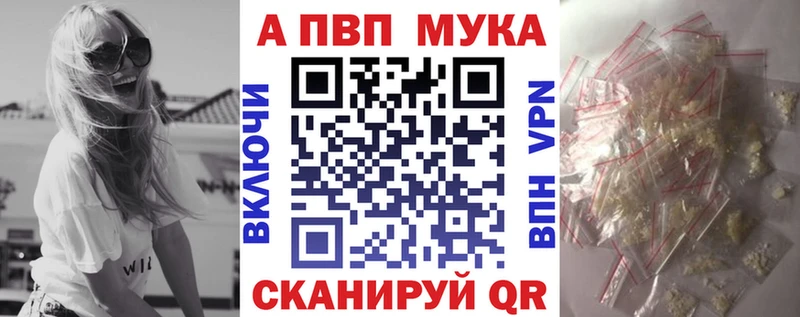 Alpha PVP СК блэк спрут Торжок