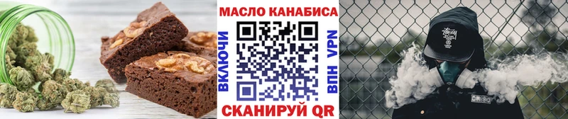 даркнет сайт  Торжок  Cannafood марихуана 