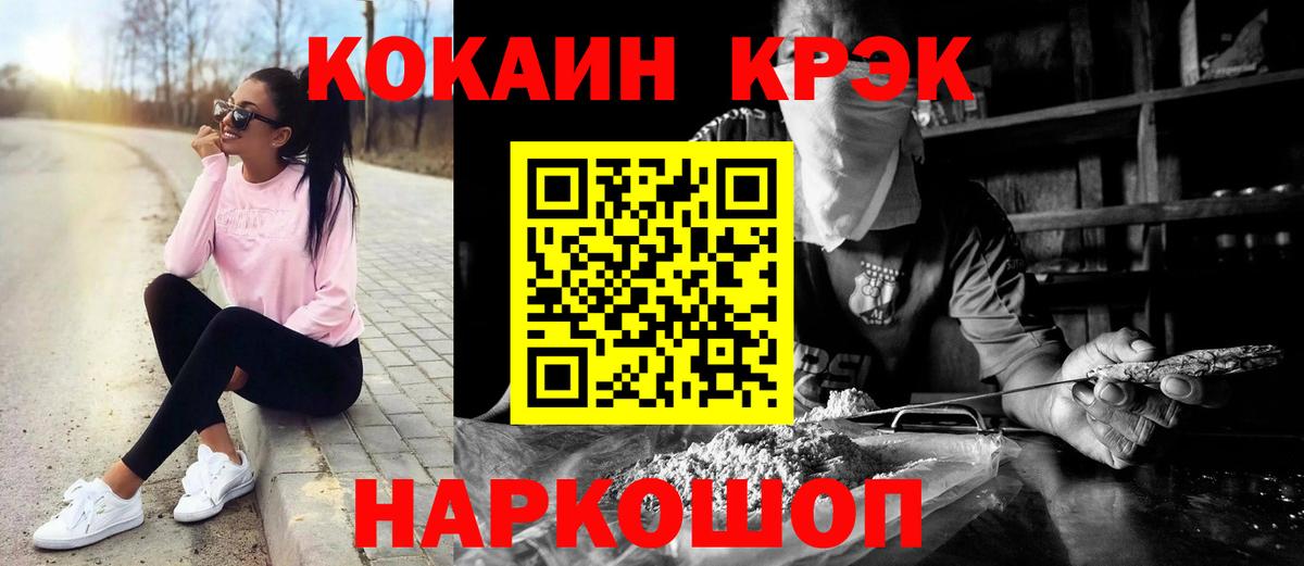 Cocaine Колумбийский Торжок