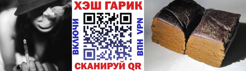 ГАШИШ убойный Торжок