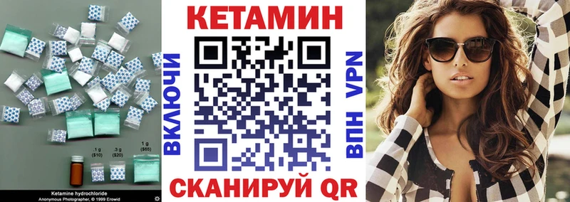 blacksprut ссылка  Торжок  shop как зайти  даркнет сайт  КЕТАМИН VHQ 