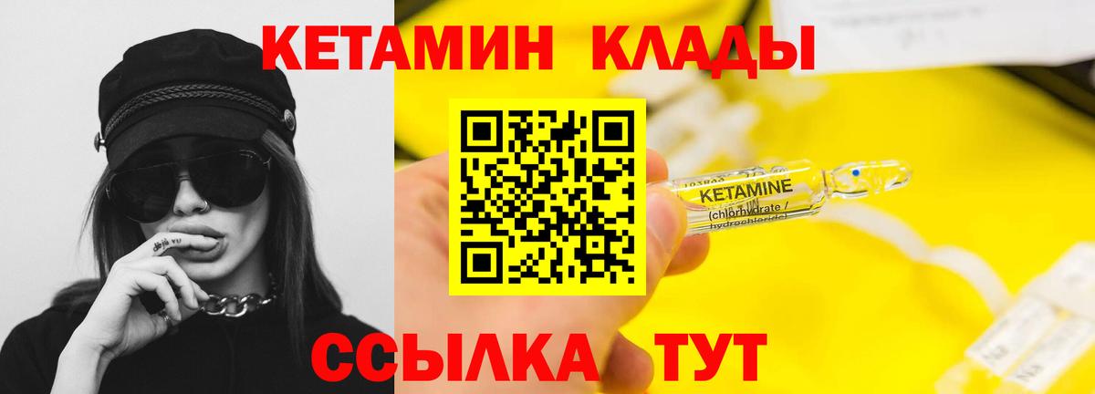 shop наркотические препараты  Кетамин ketamine  Вход с VPN  КЕТАМИН ketamine  Торжок 