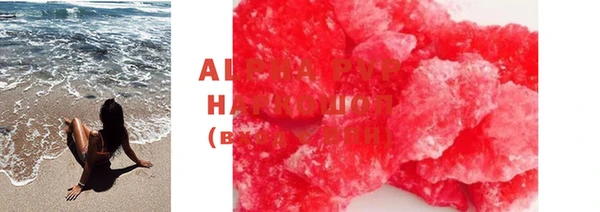 MDMA Premium VHQ Покачи
