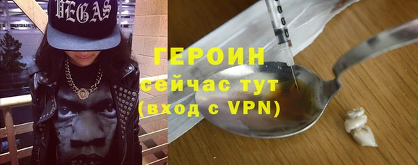 кокаин перу Покровск