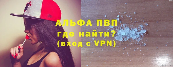 кокаин перу Покровск