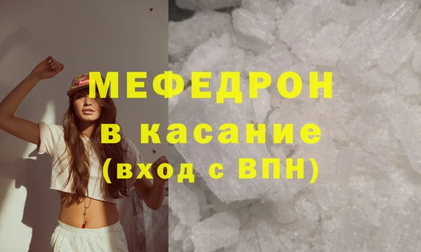 MDMA Premium VHQ Покачи