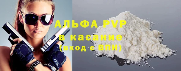 кокаин перу Покровск
