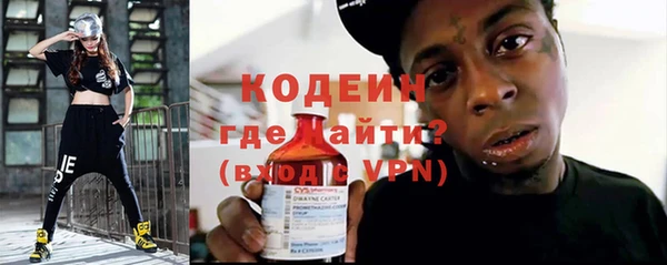 кокаин перу Покровск