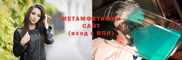 кокаин перу Покровск