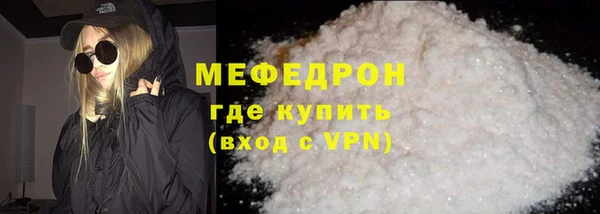 MDMA Premium VHQ Покачи