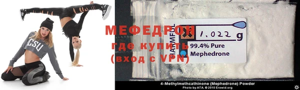 MDMA Premium VHQ Покачи