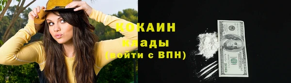 кокаин перу Покровск