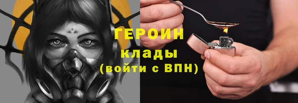 MDMA Premium VHQ Покачи