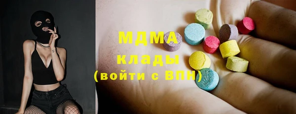 MDMA Premium VHQ Покачи