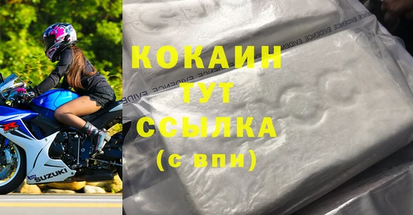кокаин перу Покровск