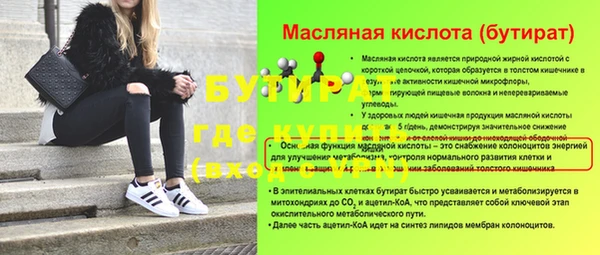кокаин перу Покровск