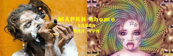 кокаин перу Покровск