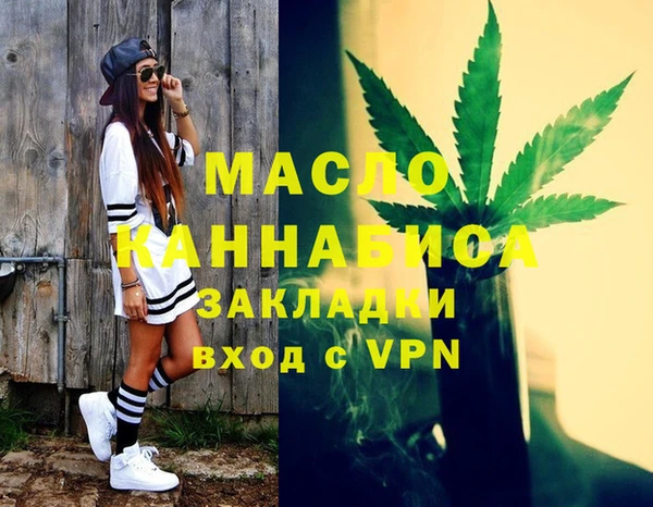 MDMA Premium VHQ Покачи