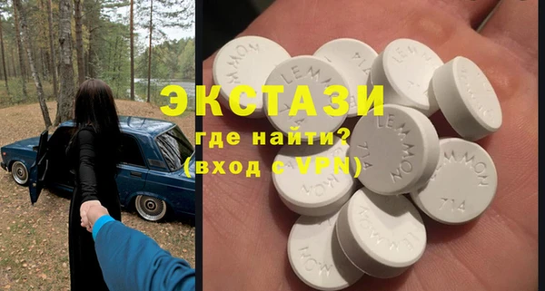 MDMA Premium VHQ Покачи