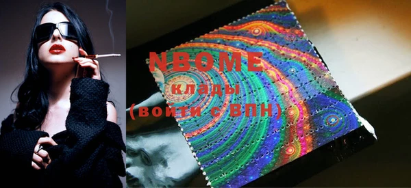 MDMA Premium VHQ Покачи