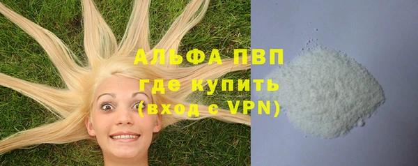 кокаин перу Покровск