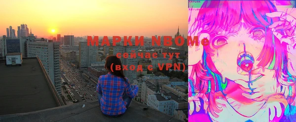 кокаин перу Покровск
