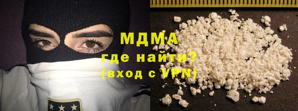 MDMA Premium VHQ Покачи