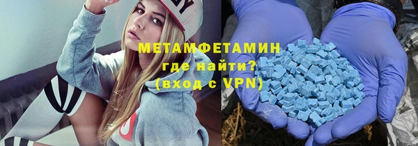 MDMA Premium VHQ Покачи