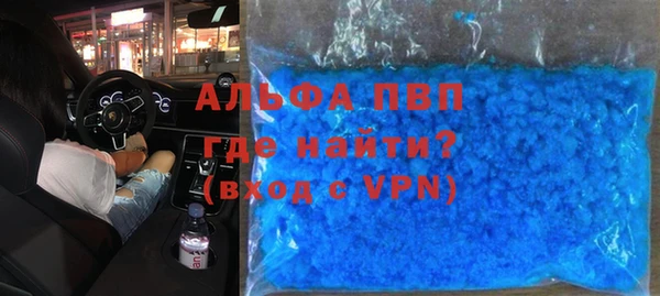 кокаин перу Покровск