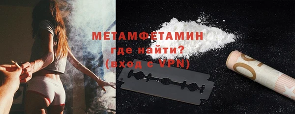 кокаин перу Покровск