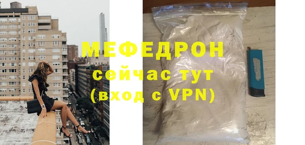 MDMA Premium VHQ Покачи