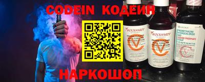 spice Новокубанск