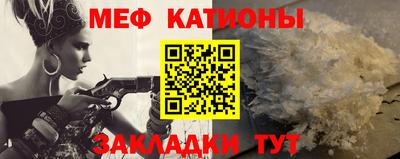 spice Новокубанск