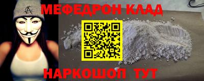 spice Новокубанск
