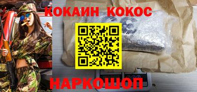 молекула духа Новодвинск