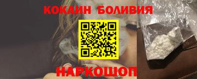 spice Новокубанск