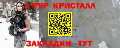 кокаин колумбия Новозыбков