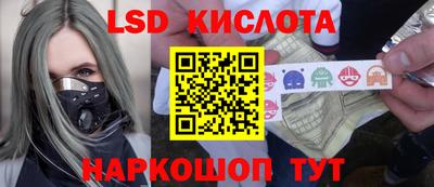 молекула духа Новодвинск