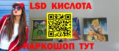 молекула духа Новодвинск