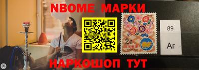 кокаин колумбия Новозыбков