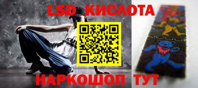 spice Новокубанск