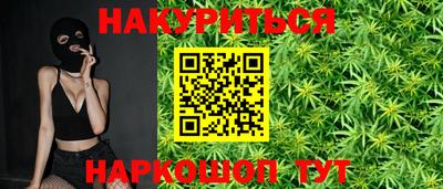 молекула духа Новодвинск