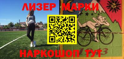 кокаин колумбия Новозыбков