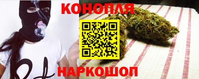 spice Новокубанск