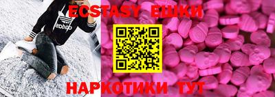 молекула духа Новодвинск