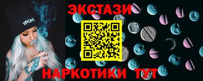 молекула духа Новодвинск