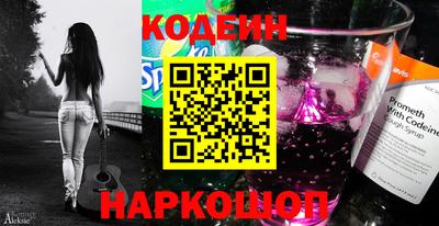 spice Новокубанск