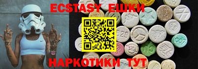 spice Новокубанск