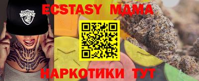 кокаин колумбия Новозыбков